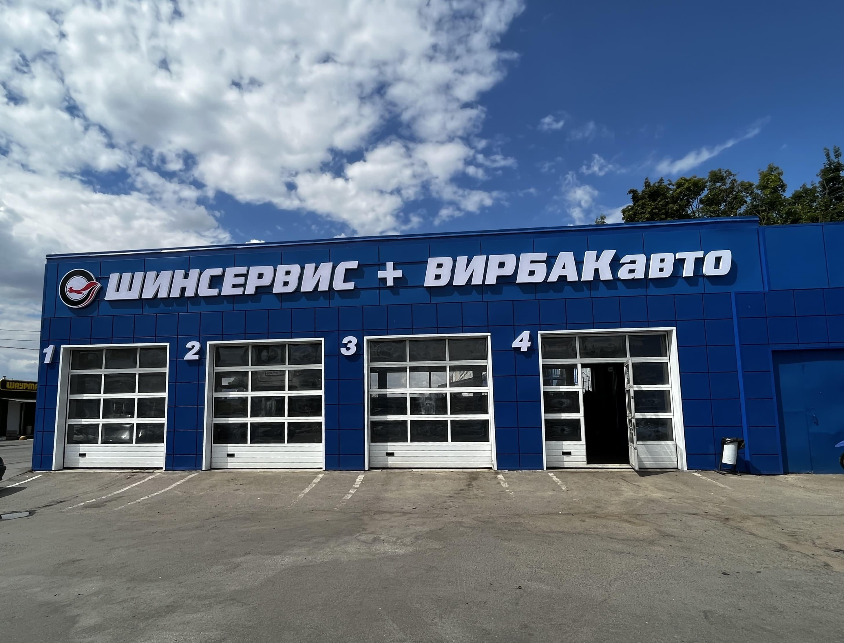 Фотография магазина г. Ростов-на-Дону, ул. Доватора, 148 №0